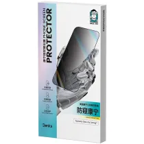 iPhone 15 Pro | Protection d'Écran Privée BENKS by Corning®