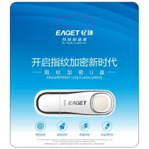 Clé USB 3.0 EAGET avec Capteur d'Empreintes Digitales