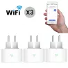 PACK DE 3 Prises Électriques WiFi MEROSS MSS210
