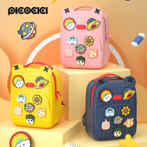 Sac à Dos Silicone pour Enfant PICOCICI K16