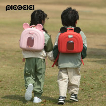 Sac à Dos EVA pour Enfant PICOCICI K52