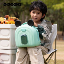 Sac à Dos EVA pour Enfant PICOCICI K52