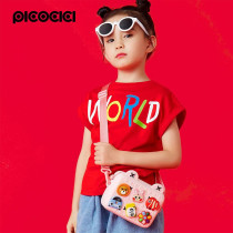 Sac Besace EVA pour Enfant PICOCICI K10