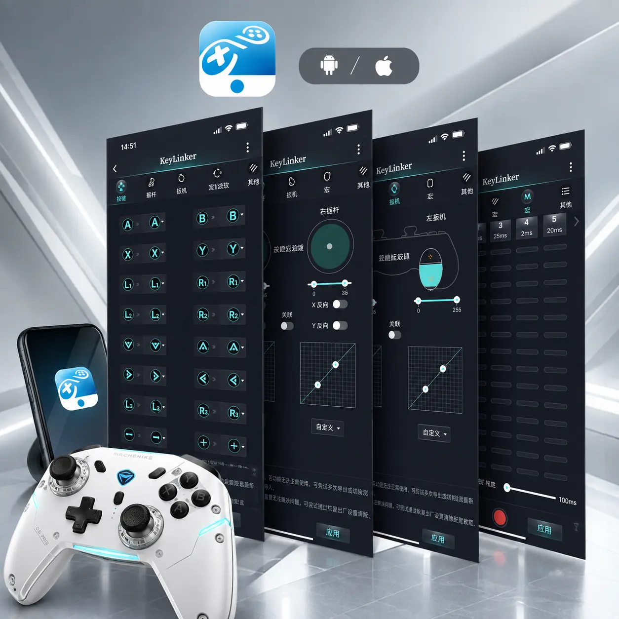 Application KeyLinker et réglages avancés de la MACHENIKE G5Pro Max SE