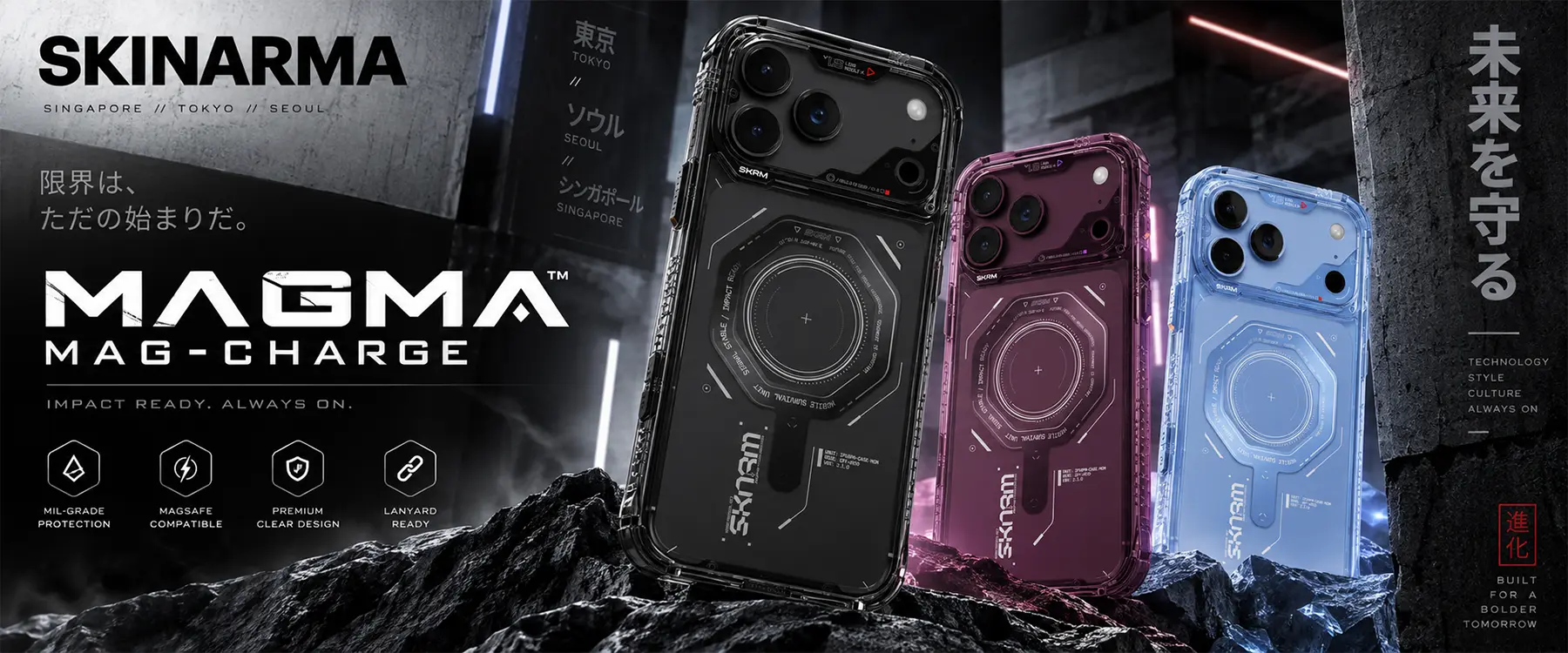 Coque SKINARMA Magma Mag-Charge pour iPhone 18 Pro / iPhone 17 Pro